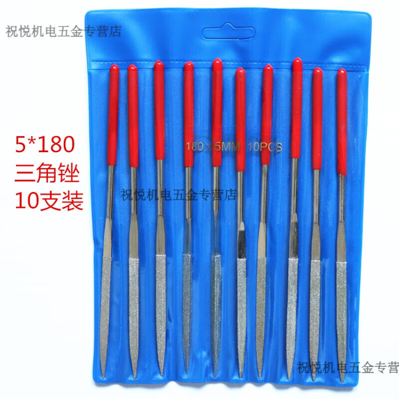 初啸金钢石锉刀180X5MM 金刚石整形锉 平板锉 什锦锉刀 玉器 模具打磨 尖平锉3*140(10支)