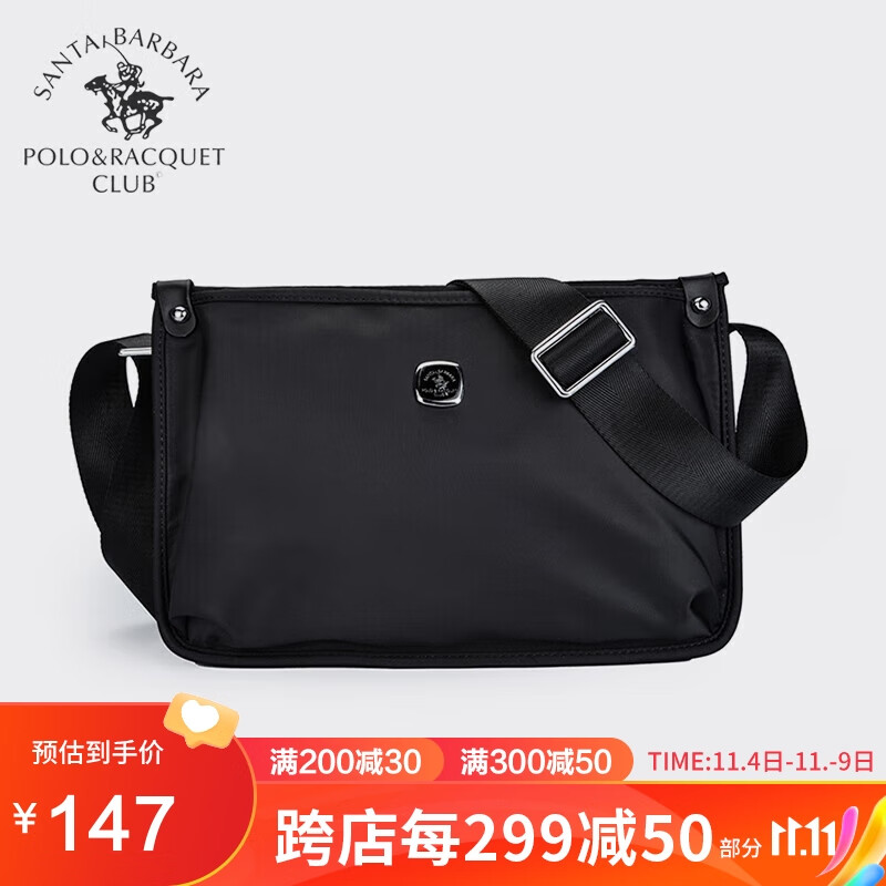 哪里可以看到京东男士单肩斜挎包商品的历史价格|男士单肩斜挎包价格走势