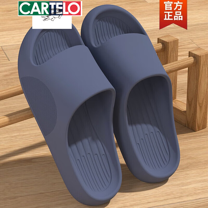 卡帝乐鳄鱼(CARTELO)eva踩屎感凉拖鞋男士夏季外穿大码室内居家洗澡防滑50时尚休闲 黑色eva踩屎感材质 轻软舒适 40-41 标准尺码