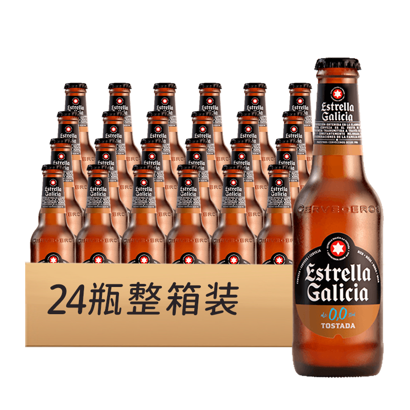 【easycheers】西班牙1906啤酒 埃斯特拉 原瓶进口精酿啤酒 埃斯特拉