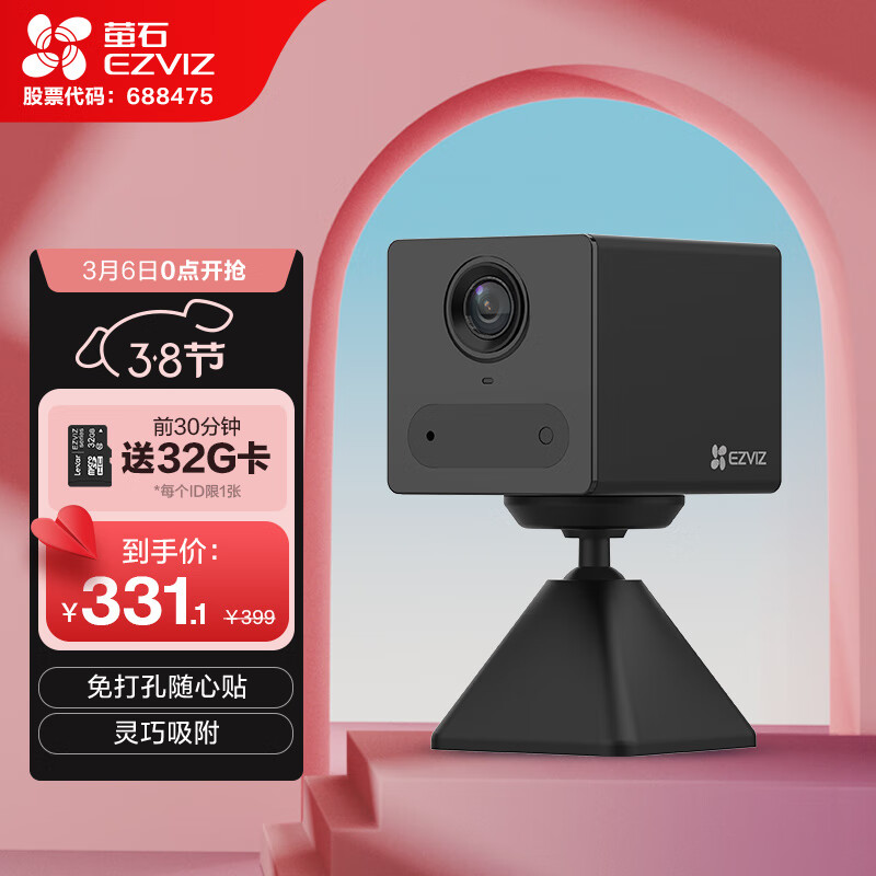 京东数码家电 2023-03-05 - 第10张 | 最新购物优惠券 京东数码家电 2023-03-05 - 第10张 | 最新购物优惠券