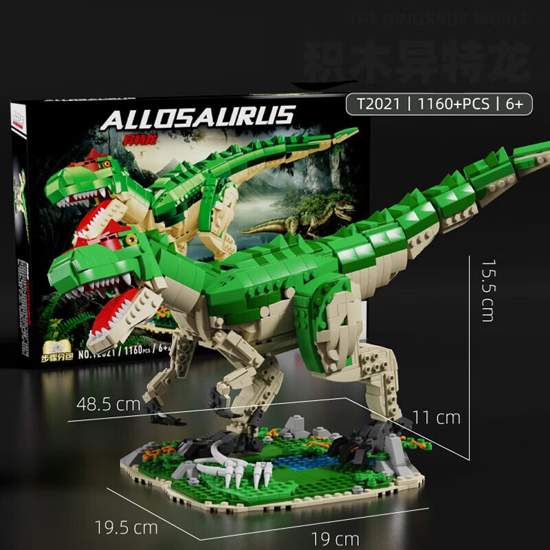 乐高侏罗纪恐龙时代积木拼装巨兽龙迅猛龙大型霸王龙男孩玩具 大型异