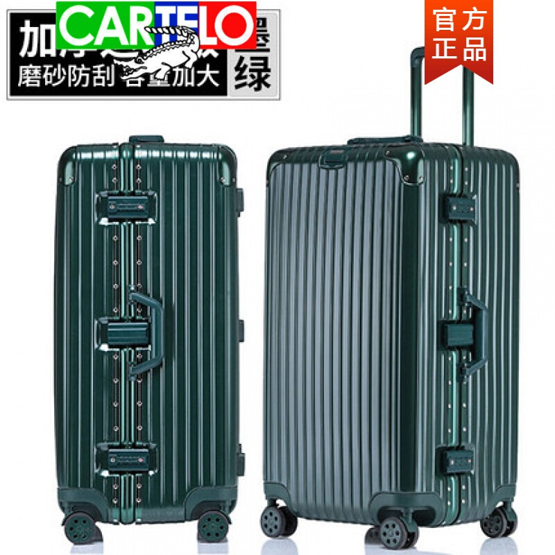 卡帝乐鳄鱼(cartelo)50英寸大容量行李箱铝框拉杆箱32学生超大皮箱