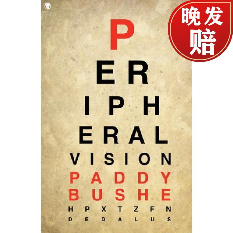 【4周达】peripheral vision