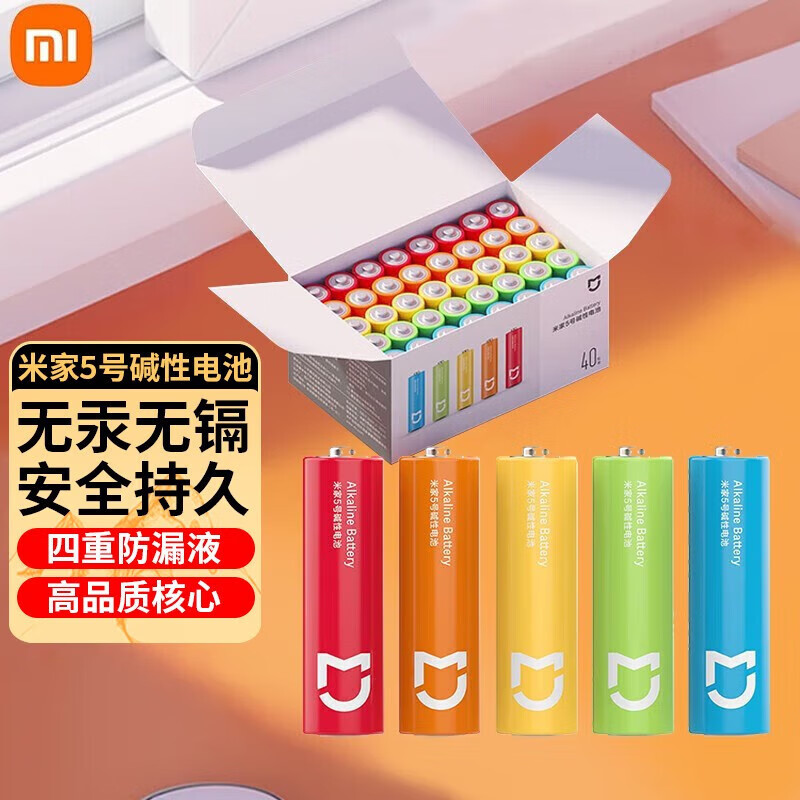 С�ף�MI���ʺ��أ�10��װ��5��7�ŵ�� ���Ե�ش����ɺ� ������С�ҵ籸�����׵�� һ���Ի����ɵ�� �׼�7�ż��Ե�أ�40��װ��