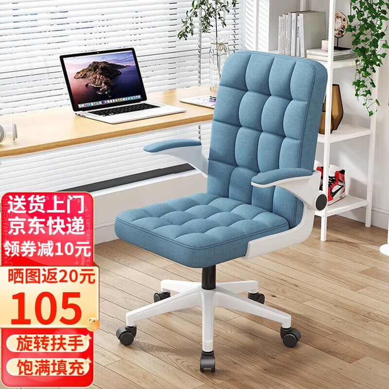 怎样查电脑椅历史价|电脑椅价格历史