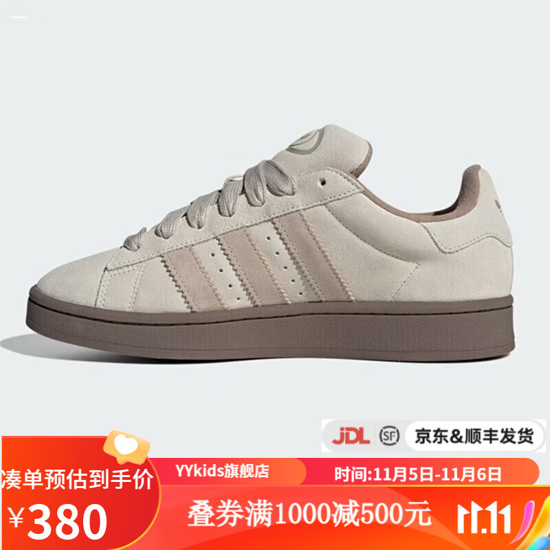 adidasyykids     三叶草CAMPUS 00S冬季休闲鞋 ID3425 39怎么样,好用不?