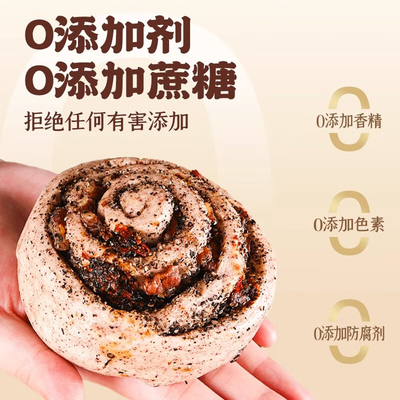 倍绝黑芝麻杂粮馒头早餐黑米核桃包0无添加糖精纯手工花卷粗粮主食 黑芝麻黑米核桃包【5个】1袋