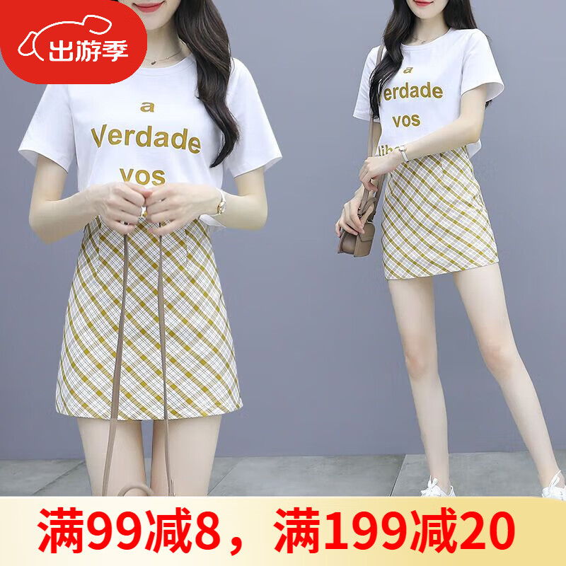 夏季女装2024新款格子连衣裙轻熟风气质小个子显高套装短裙两件套 6009%23黄色 XL 115-125斤