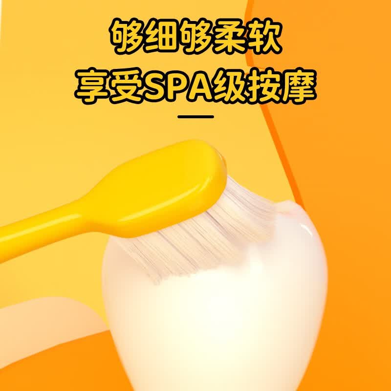 健儿童软毛牙刷爆萌款萌萌鸭2-8岁护龈卡通牙刷高颜值家用刷一盒4支 软毛萌萌鸭四支6002 4支 儿童软毛萌萌鸭四支