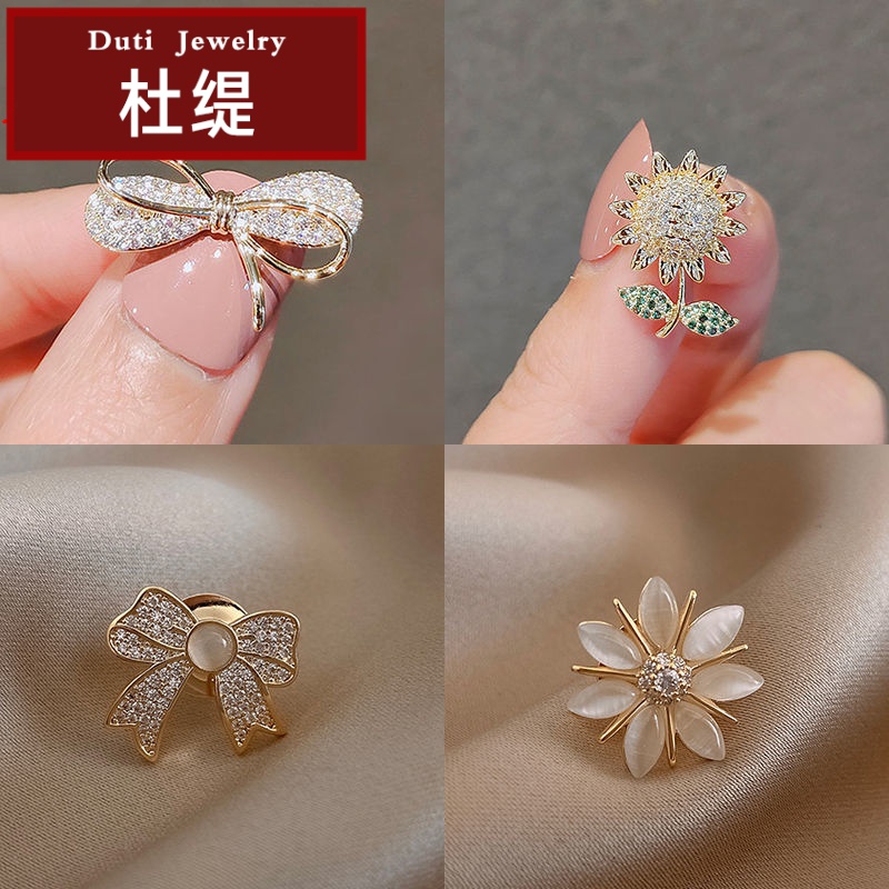 怎么查看京东胸针以前的价格|胸针价格比较