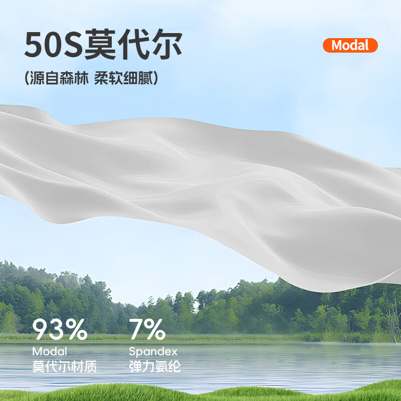 洁丽雅 GRACE莫代尔女士保暖内衣无痕修身打底亲肤秋衣秋裤套装秋冬季女款 钨黑 XL