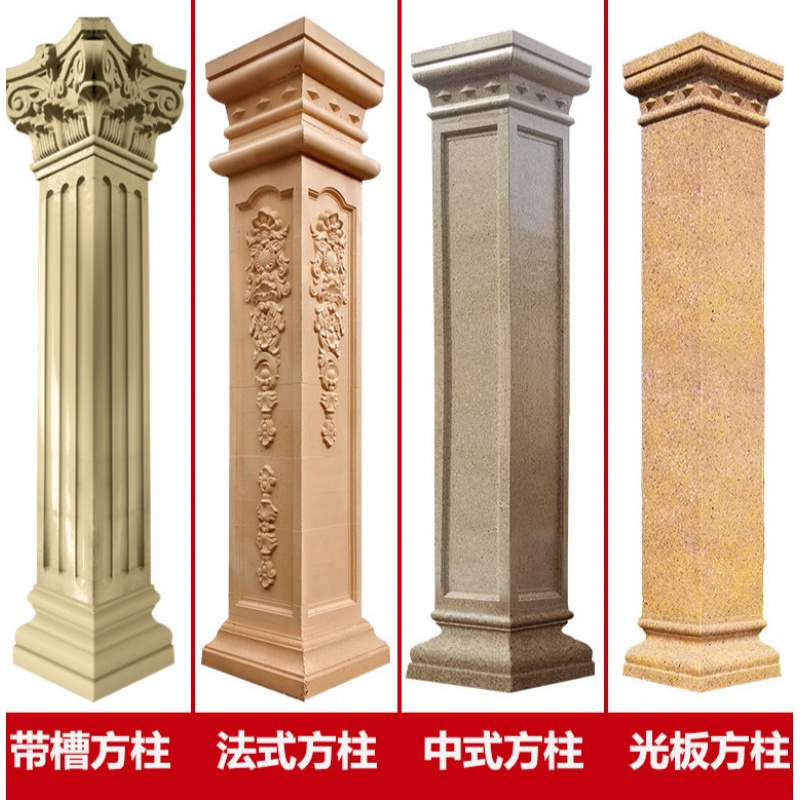 罗马柱模具方柱 方形方柱模型别墅大门水泥柱子磨具欧式中式建筑模板