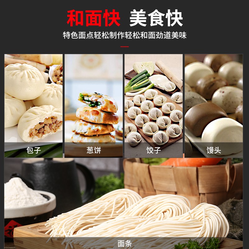 英润 和面机商用25公斤50斤15公斤5公斤加厚不锈钢多功能电动搅拌揉面粉机活面机揉面机 5公斤2200w【304不锈钢】