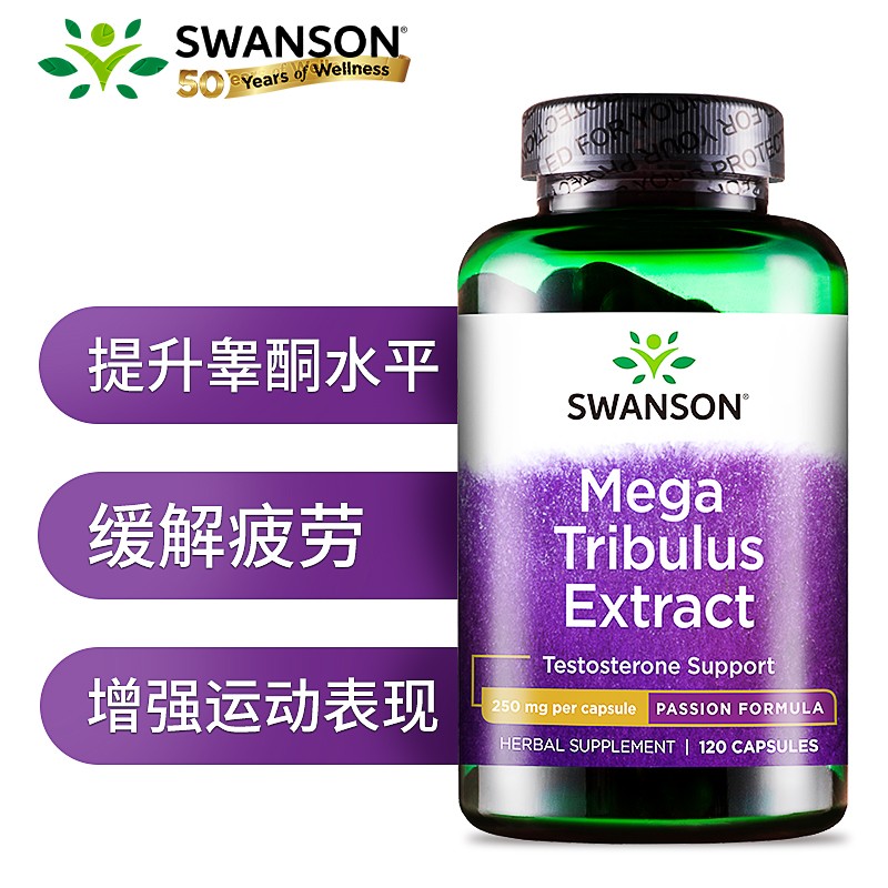 Swanson斯旺森刺蒺柳皂苷睾酮素胶囊价格走势及评测