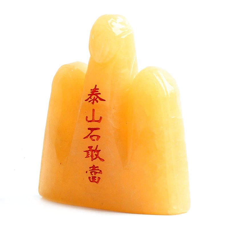 玄友 南玉原石补西北缺角玉石石敢当泰山石室内补角黄玉石头摆件 黄石