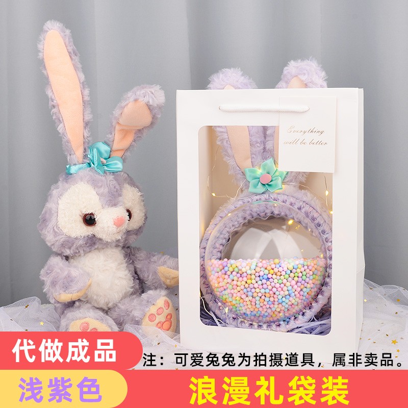 生日礼物生日礼物手工制作diy女生小女孩送闺蜜星黛露