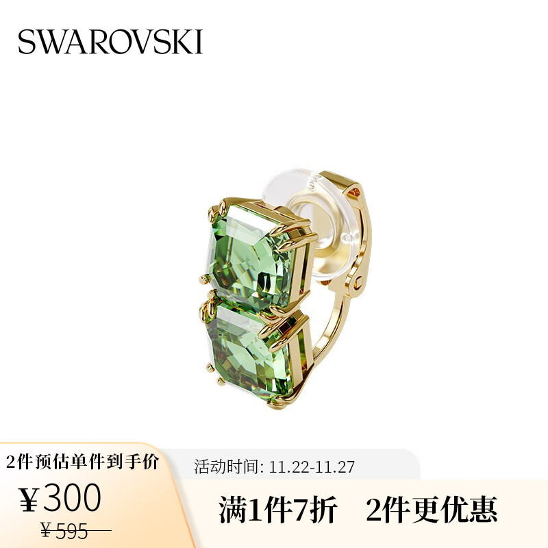 怎么查耳饰历史价格|耳饰价格走势图