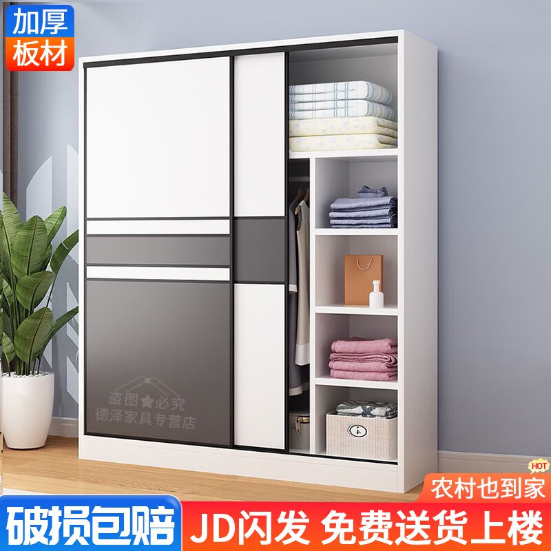 京东衣柜历史价格查询|衣柜价格比较