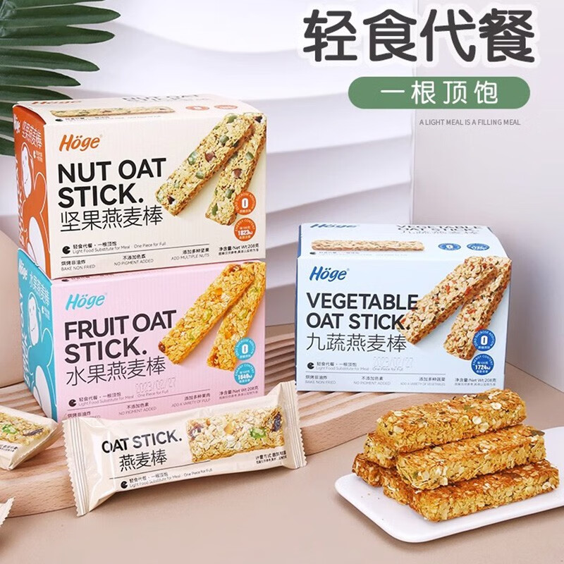 不多言紫博士果蔬坚果蛋白棒代餐燕麦棒能量饼干0低无糖精脂肪谷物零食 实发【1箱】坚果燕麦棒怎么看?