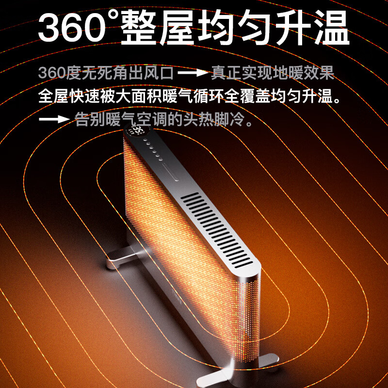 TINME取暖器家用暖风机电暖气暖风机石墨烯取暖器大功率落地式电暖器取暖器客厅浴室暖气全屋取暖大面积 M8-全屋大3匹-全金属变频35度速热