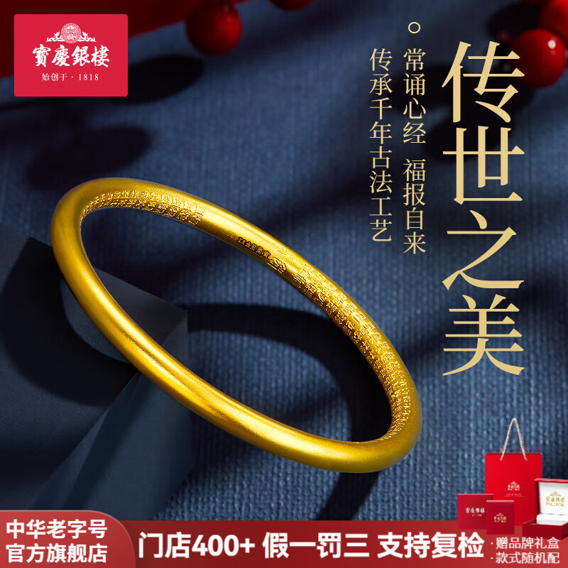 ���ڲ�����������¥�ƽ�����Ů���999�ŷ��ľ�������������Ȧ����Ʒ�������������� ����Լ28.4g   Ȧ�ڣ�56