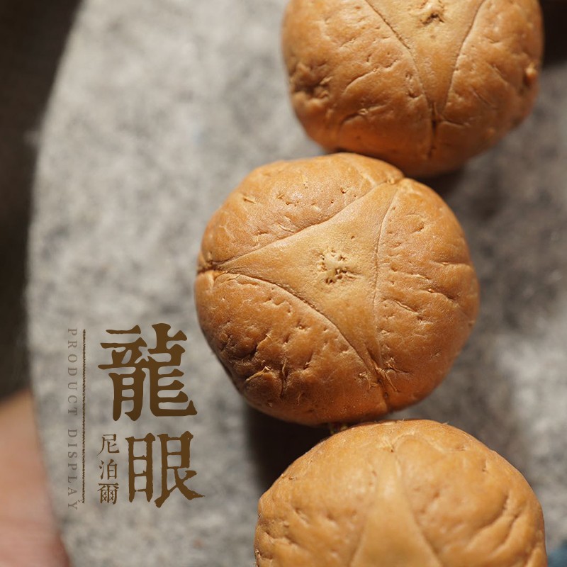 尼泊尔龙眼麒麟眼菩提子精挑正圆大眼睛男士手串佛珠 15mm