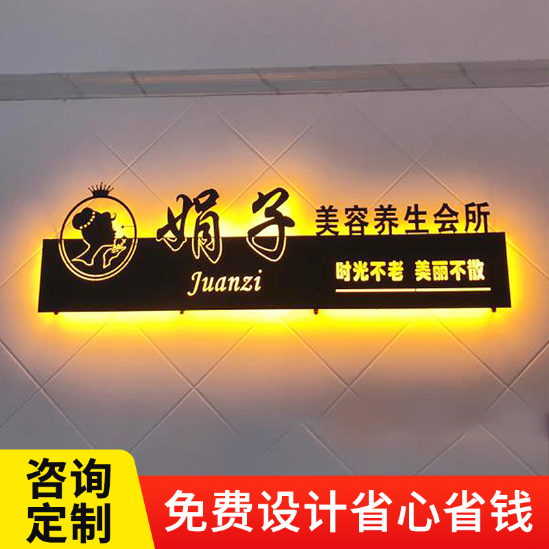 公司门牌 门头招牌定制镂空灯箱铁艺酒店民宿公司店铺
