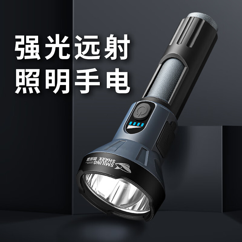 手电筒led家用手电充电式耐用老年人应急长续航超亮远射 l 锂电池*2