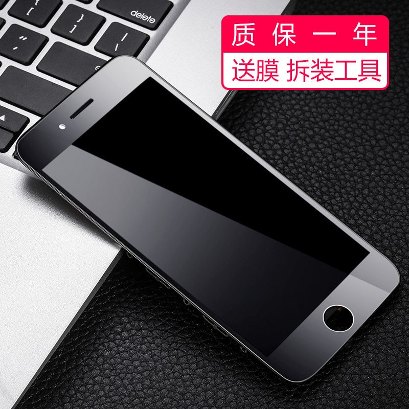 雷深（Leishen）苹果7屏幕总成 手机内外屏维修 适用于iPhone7手机 带配件 黑色 送拆机工具