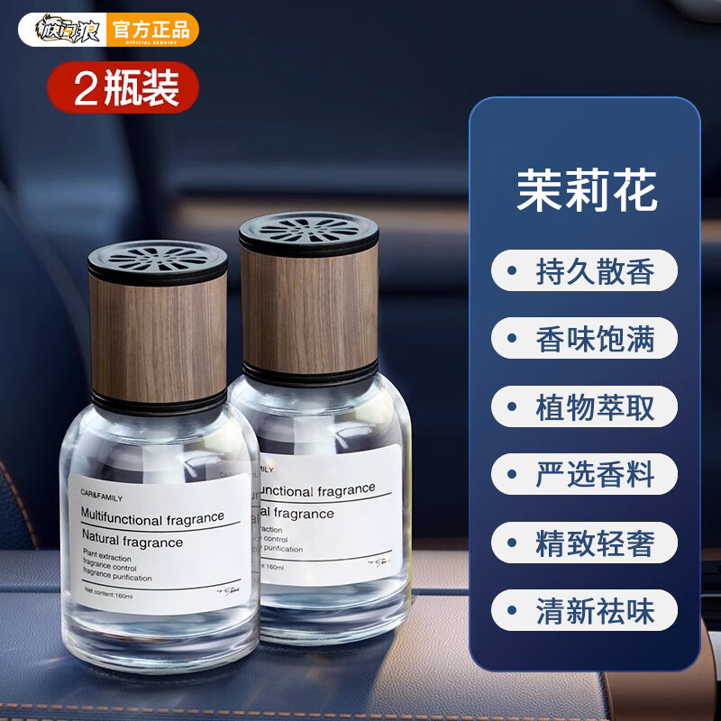 ���ڲ����������ǳ�����ˮ������޹����ʽ�߼����³��ڳ־ó�ζ���³�����Ʒ��޹ 2ƿװ������ҷ����������� ��������