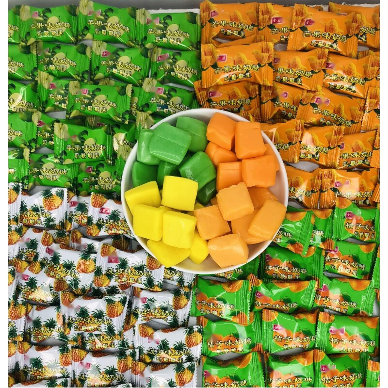 寄漪童年怀旧菠萝糖苹果味奶糖老式橘子糖混合水果糖8090后小零食糖z