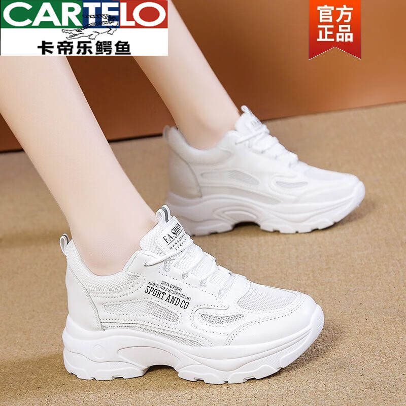 卡帝乐鳄鱼（CARTELO）品牌运动鞋女夏秋网面内增高老爹鞋2025新款小白鞋休闲 B-15白色 34