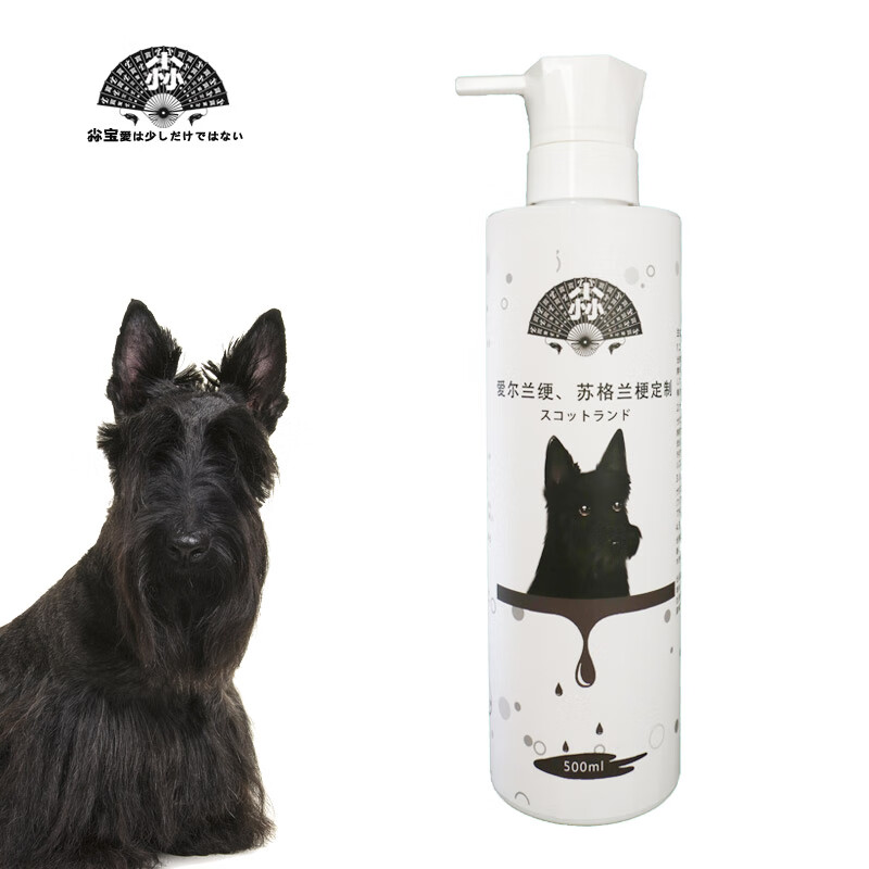 爱尔兰梗/苏格兰梗犬500ml