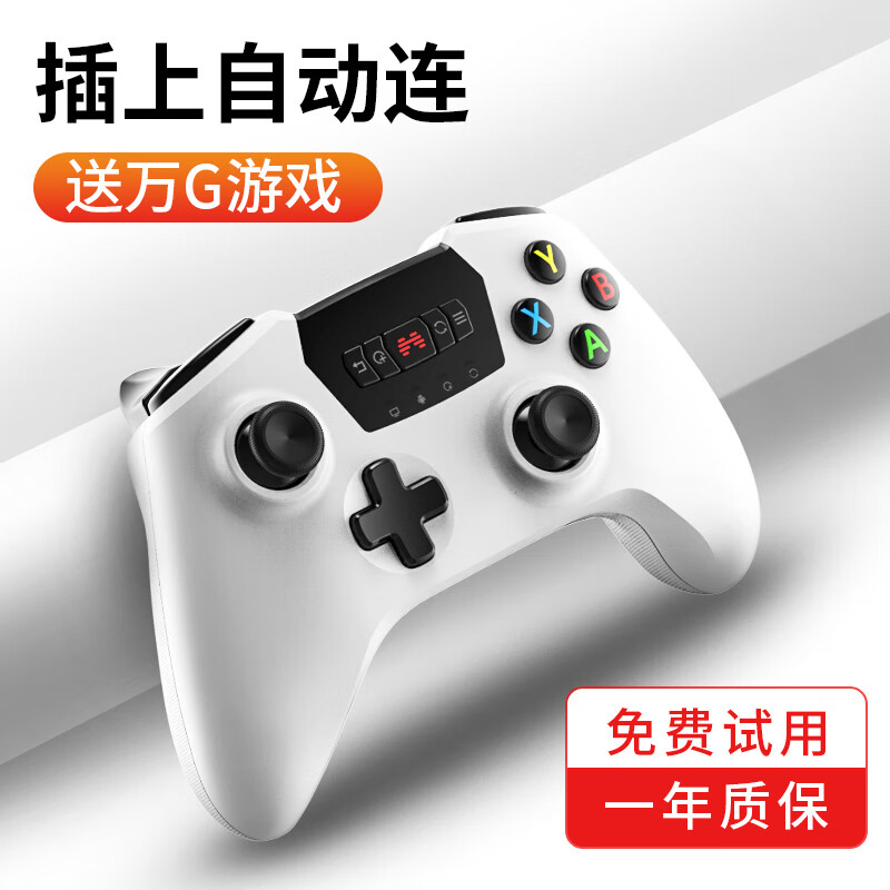 北通斯巴达2游戏手柄pc电脑版赛博朋克Steam只狼鬼泣5电视家用NBA2K20精英xbox实况足球 北通斯巴达2无线游戏手柄白色