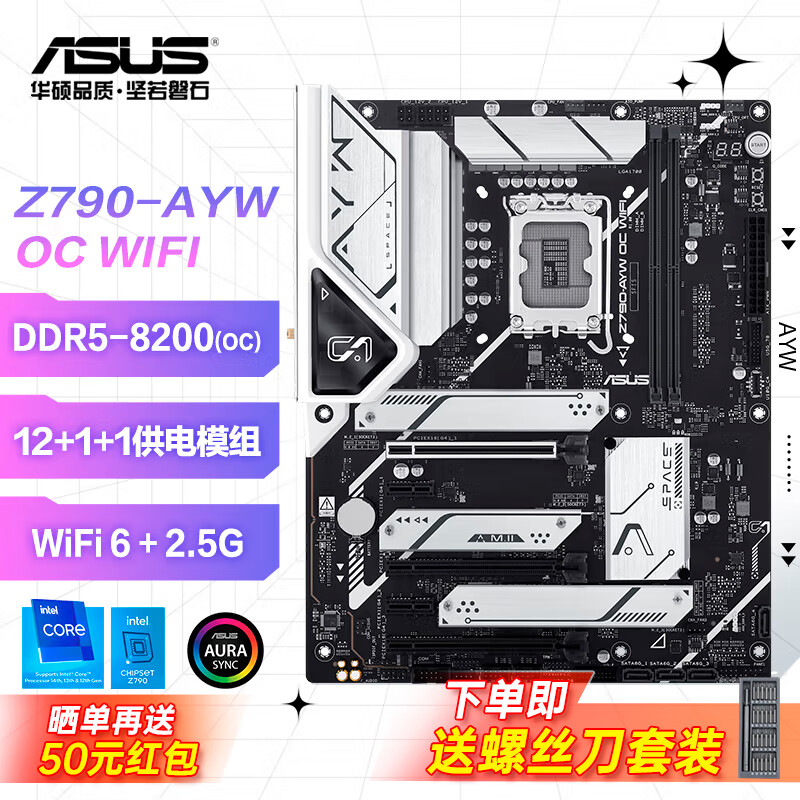 ��˶ ROG��ҹ����� Z790/B760/B760M ��ѩ�羺���� DDR5 ֧��13/14��CPU 14900K/14700K/13700K Z790 AYW OC WIFI ������ 1899Ԫ