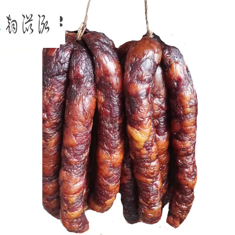 贵州特产烟熏腊肠散装手工麻腊土猪柴火烟熏凯里农家风味腊肉香肠**