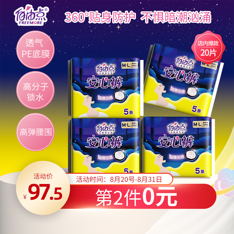 京东京东爆品 2021-08-21 - 第1张 | 最新购物优惠券 京东京东爆品 2021-08-21 - 第1张 | 最新购物优惠券