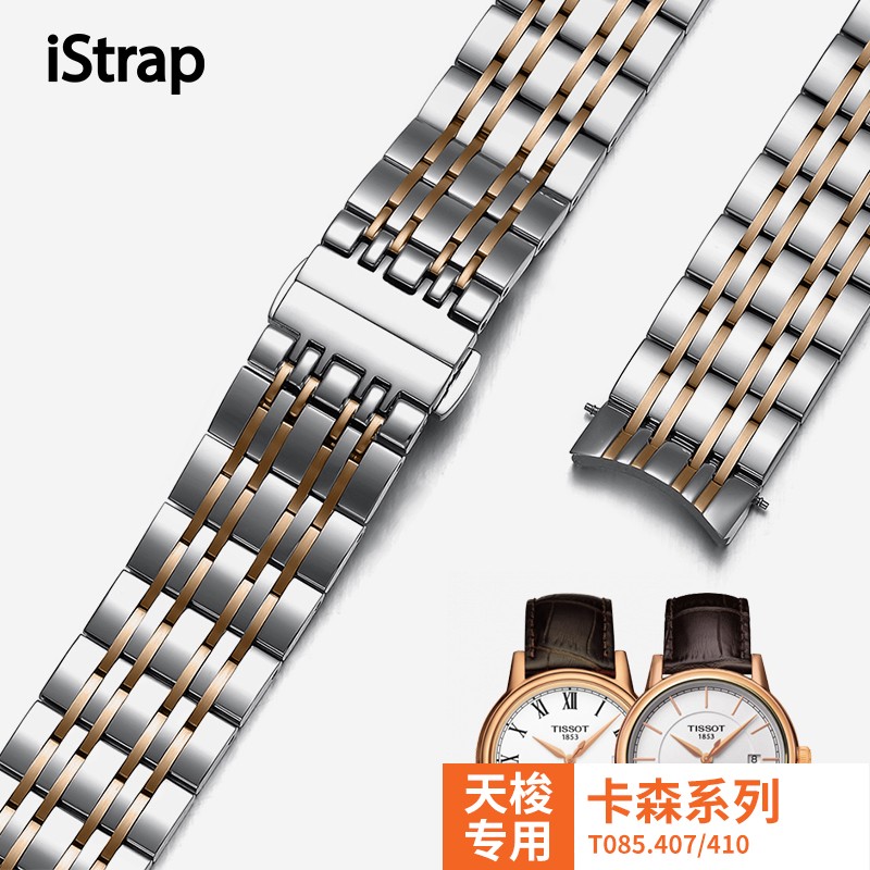 钟表配件在线历史价格查询|钟表配件价格比较