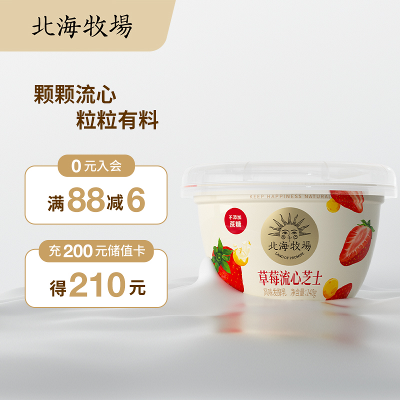 京东京东爆品 2021-08-21 - 第20张  | 最新购物优惠券