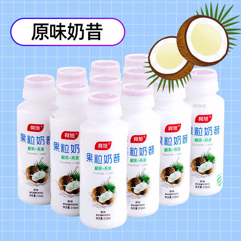 隽颜堂舜旭果粒奶昔310ml2瓶营养健康水果酸奶饮料休闲办公解渴辅食