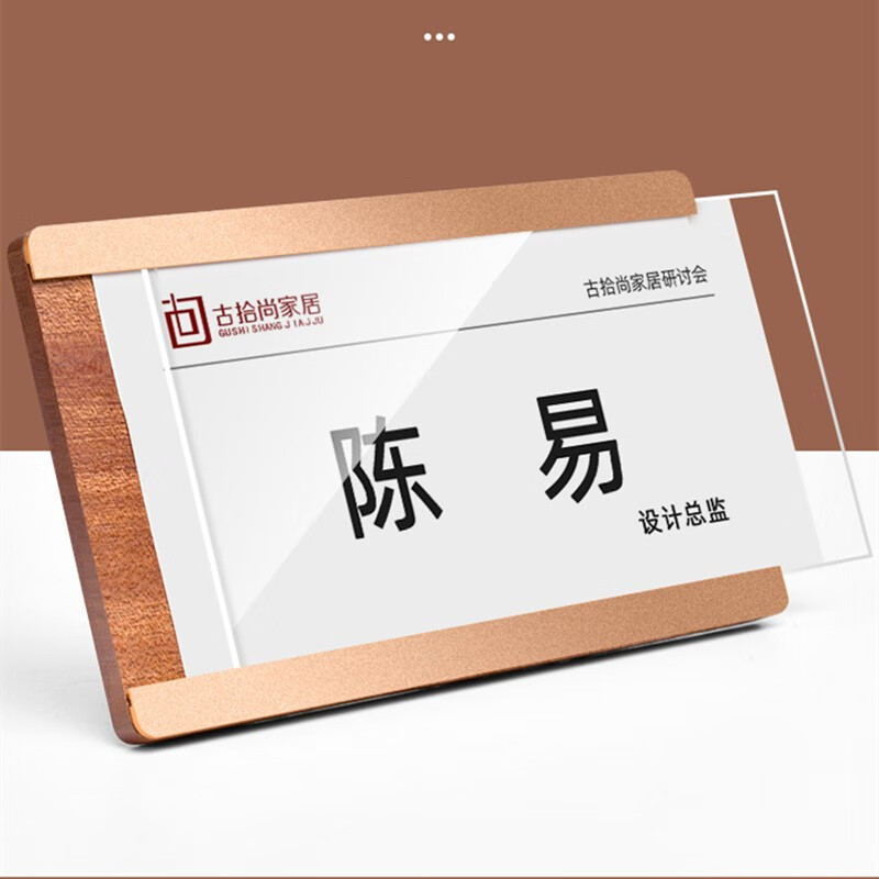 亚克力会议牌透明v型摆台评委名字席卡介绍姓名牌领导座位台牌三角