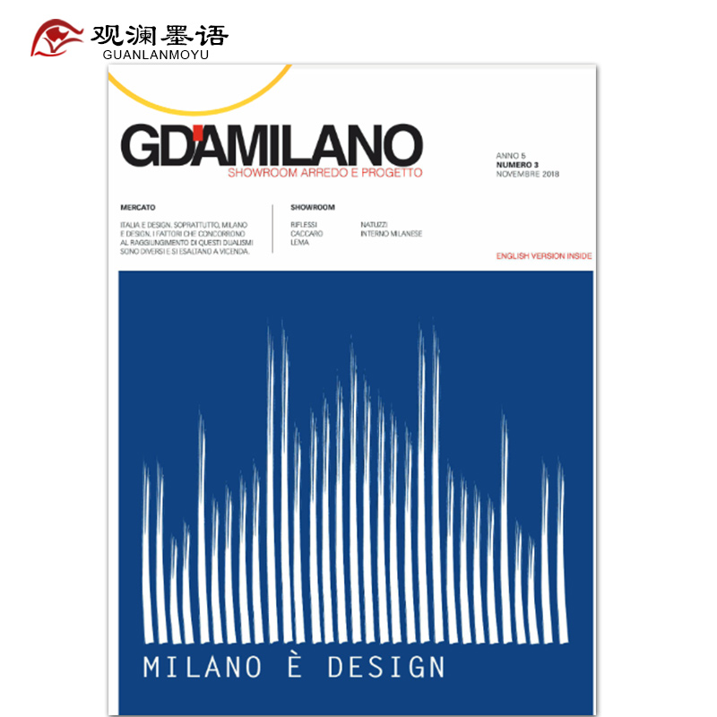 GDAMILANO 2017年11月 意大利室内家具报导杂志 2018年11月刊