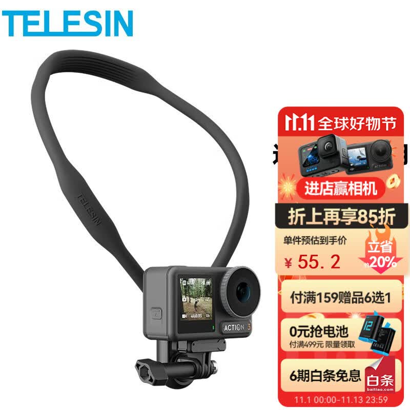 TELESIN运动相机磁吸挂脖适配GoPro12 11挂脖hero10 9 8骑行拍摄固定摩托车支架 挂脖支架SE版【固定接头】怎么样,好用不?