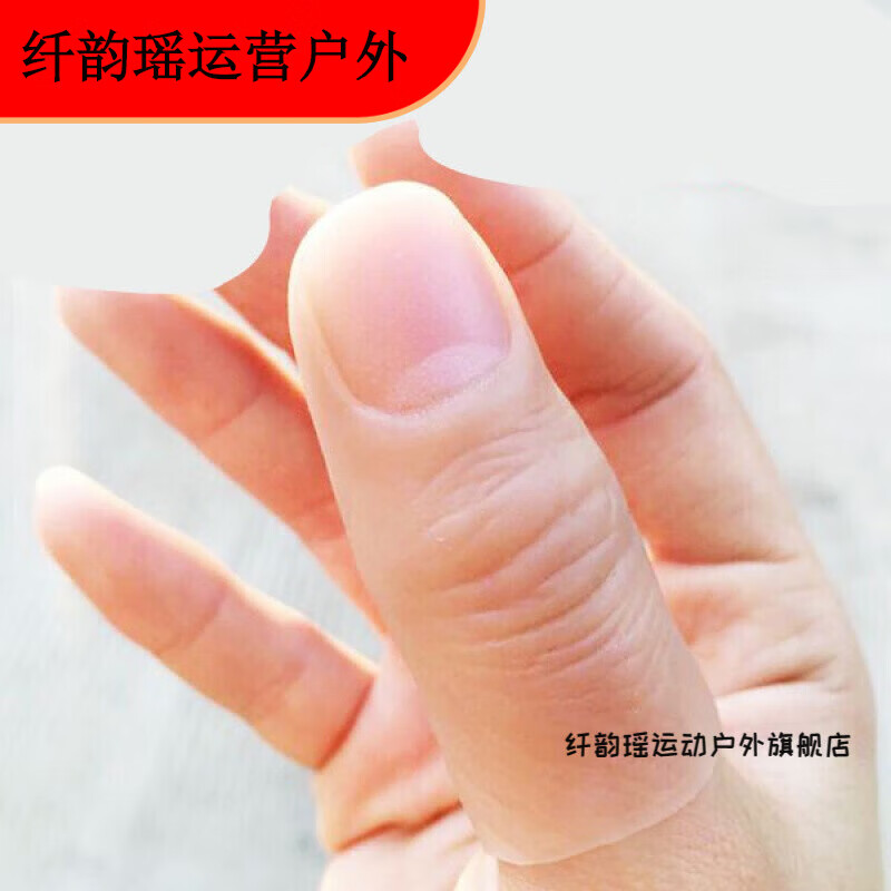 康阁假手指仿真指套假手指头拇指假手指套魔术残疾头硅胶中指套无名指