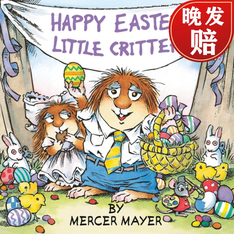 【4周达】happy easter, little critter (little critter)