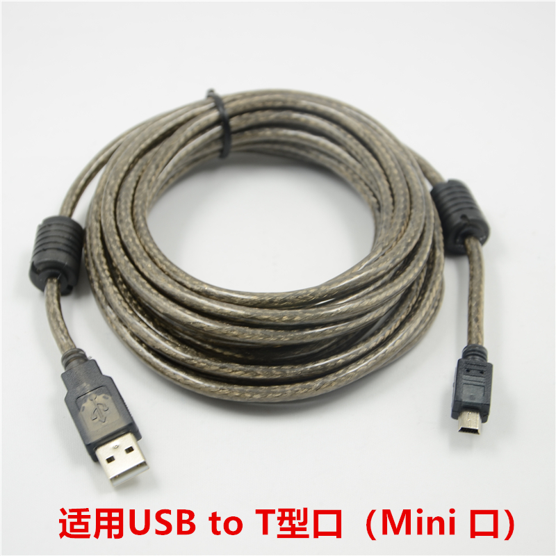 菲昂 t型口usb线mini usb老人机mp3/4收音机音箱诺基亚手机火火兔早教
