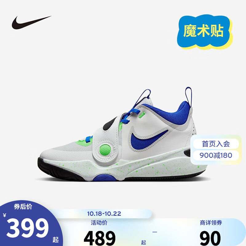 NIKE耐克男女童篮球鞋TEAM HUSTLE D 11防滑耐磨魔术贴儿童运动鞋大童 DV8996-101 36码 适合脚长23cm属于什么档次？