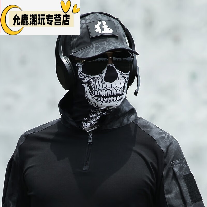 绿野客使命的召唤幽灵面罩 骷髅头巾男运动面巾半脸战术吃鸡面罩cs