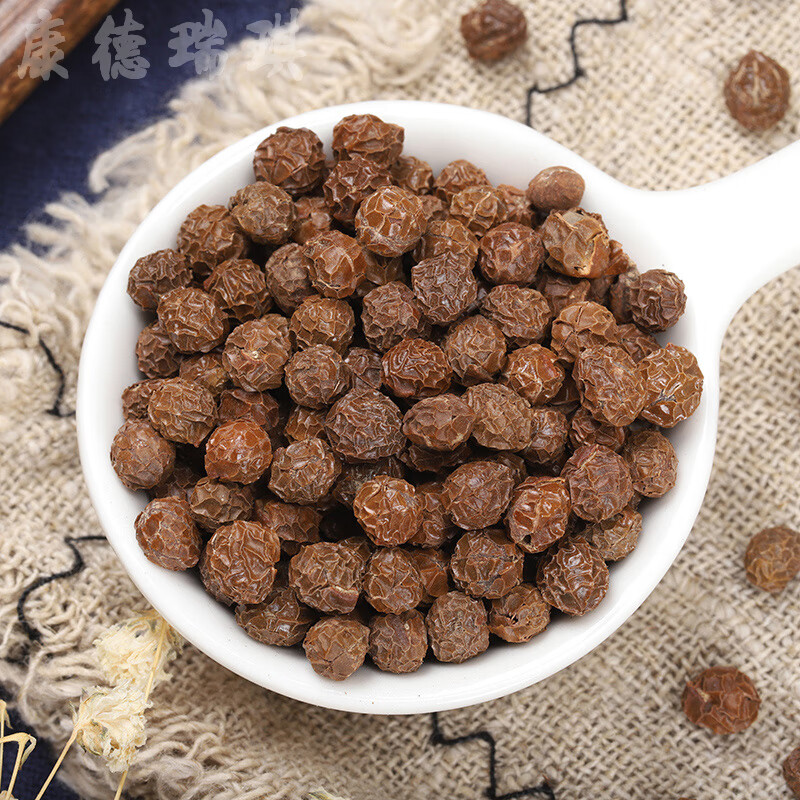 康德瑞琪 梧桐子500克 别名:梧桐籽 瓢儿果 桐麻豌 非特级野生中药材